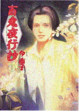 沈知遥角色形象